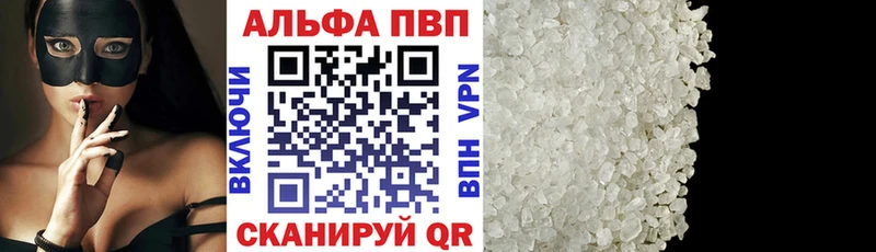 наркошоп  Сортавала  Alpha PVP СК 