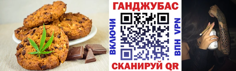 Печенье с ТГК марихуана  Сортавала 