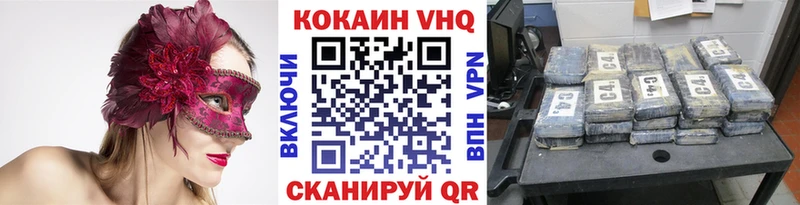 Cocaine Fish Scale магазин продажи Сортавала