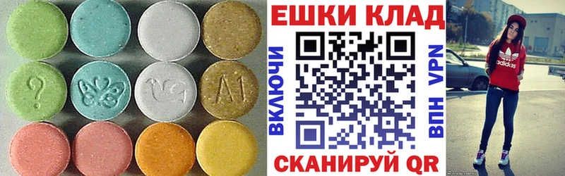 где можно купить   Сортавала  Экстази 280мг 
