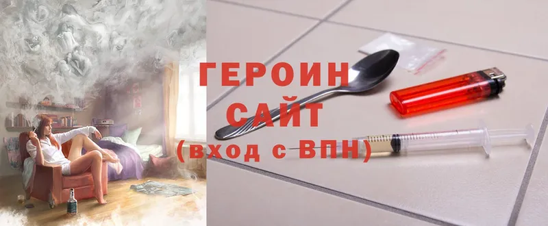 omg ССЫЛКА  Сортавала  ГЕРОИН Афган 