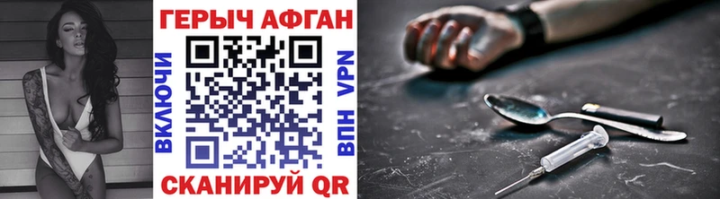 ГЕРОИН афганец  Сортавала 