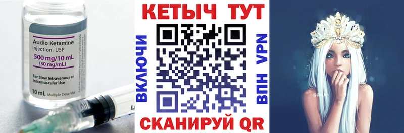Кетамин VHQ  Сортавала 