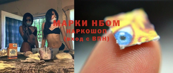 метамфетамин Новозыбков