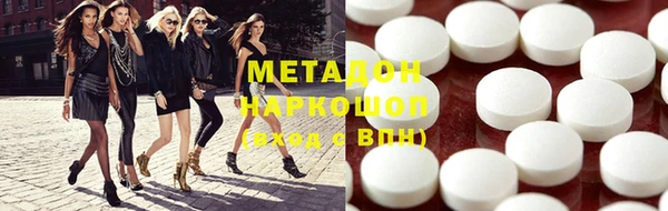 метамфетамин Новозыбков