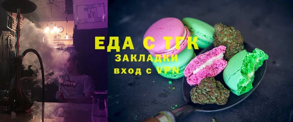 меф VHQ Новокубанск