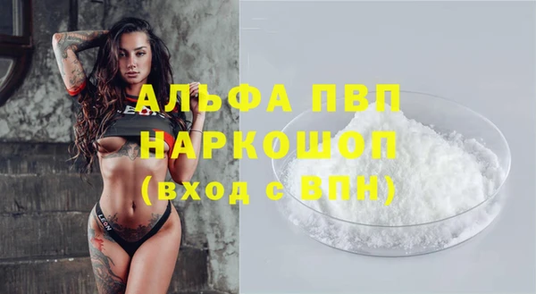 метамфетамин Новозыбков