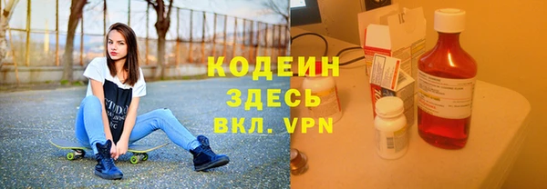 меф VHQ Новокубанск