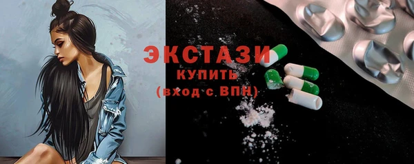 меф VHQ Новокубанск