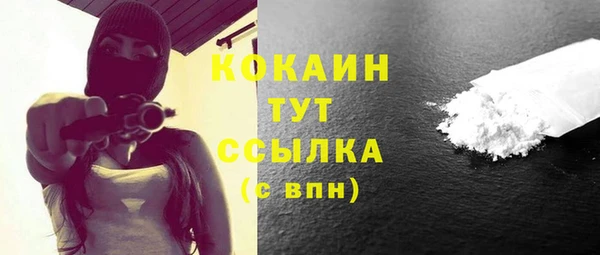 метамфетамин Новозыбков