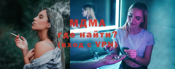 метамфетамин Новозыбков