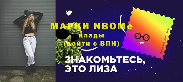 PSILOCYBIN Новодвинск