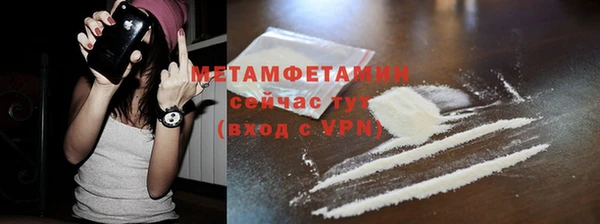 меф VHQ Новокубанск