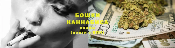 метамфетамин Новозыбков