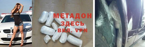 меф VHQ Новокубанск