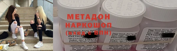 меф VHQ Новокубанск