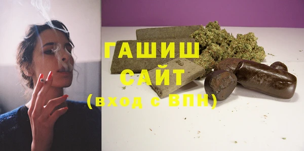 спайс Балахна