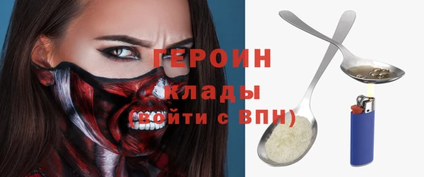 PSILOCYBIN Новодвинск