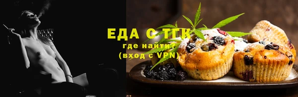 метамфетамин Новозыбков