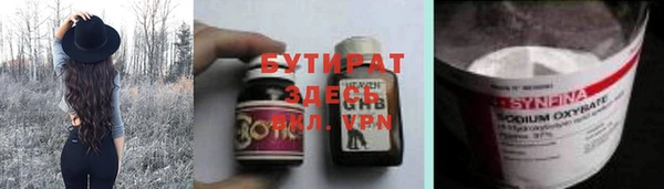 PSILOCYBIN Новодвинск