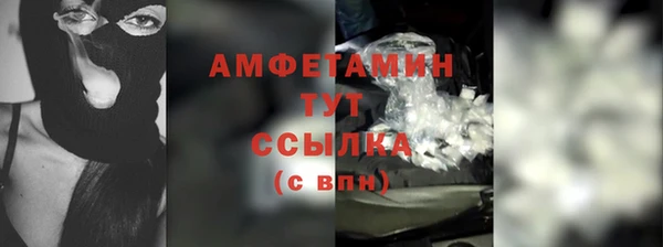 метамфетамин Новозыбков