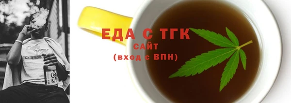меф VHQ Новокубанск