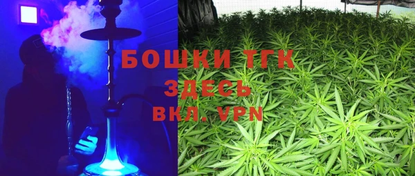 метамфетамин Новозыбков