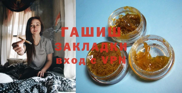 меф VHQ Новокубанск