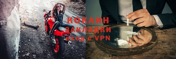 метамфетамин Новозыбков