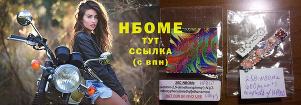 метамфетамин Новозыбков
