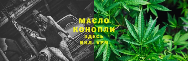 мет Белокуриха