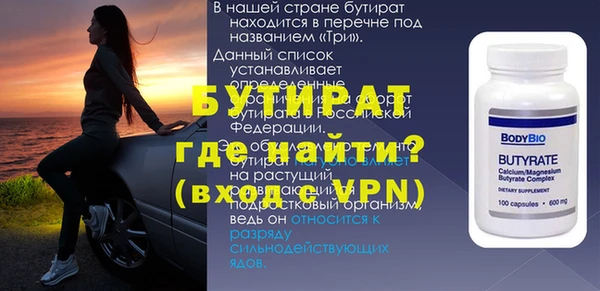 мдпв Ахтубинск