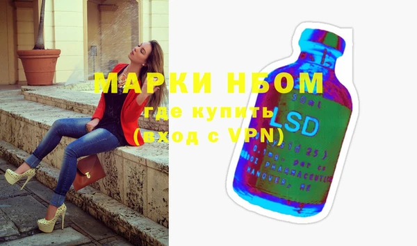 метамфетамин Новозыбков