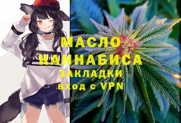 метамфетамин Новозыбков