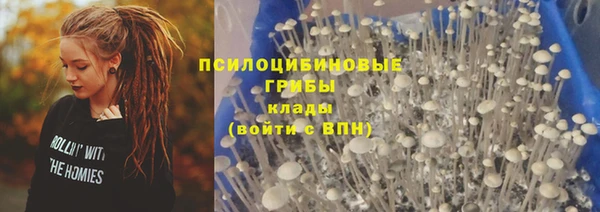 меф VHQ Новокубанск