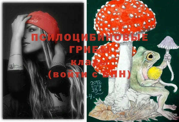 меф VHQ Новокубанск