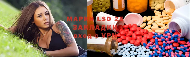 LSD-25 экстази кислота  дарнет шоп  Сортавала 