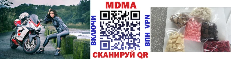 mega tor Сортавала маркетплейс наркотические препараты купить закладку MDMA кристаллы