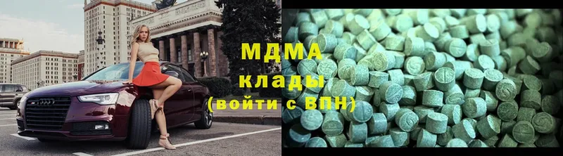 MDMA кристаллы  закладки  Сортавала 