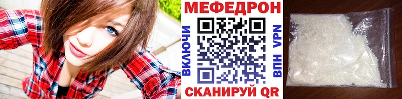 где купить   Сортавала  Меф мука 