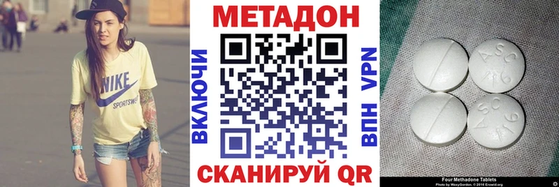 МЕГА ССЫЛКА  Сортавала  Метадон VHQ 
